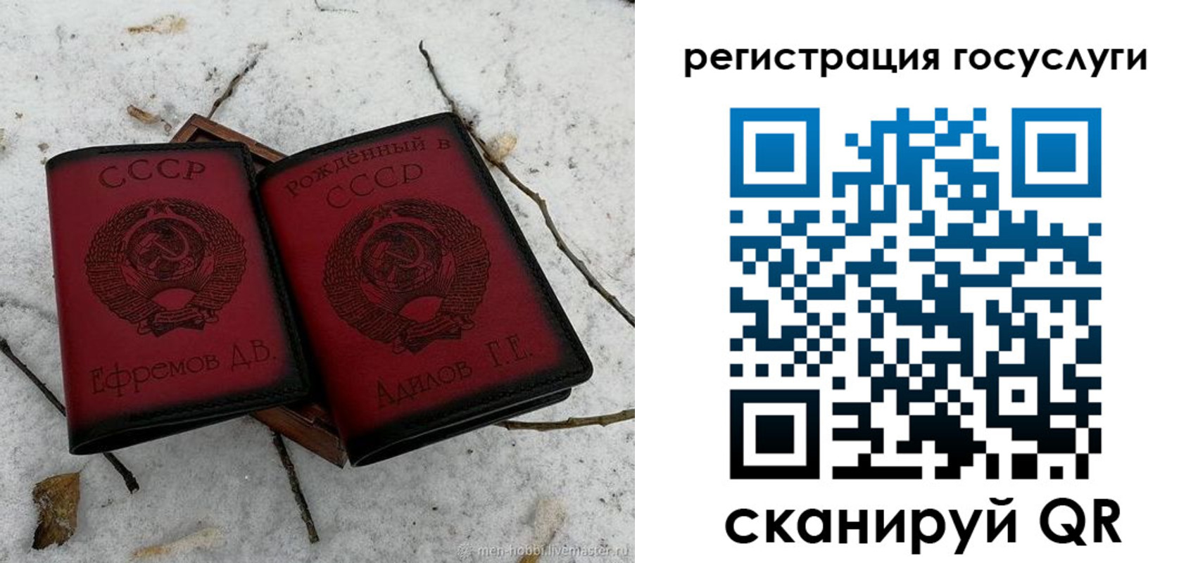 прописка законно в Свободном